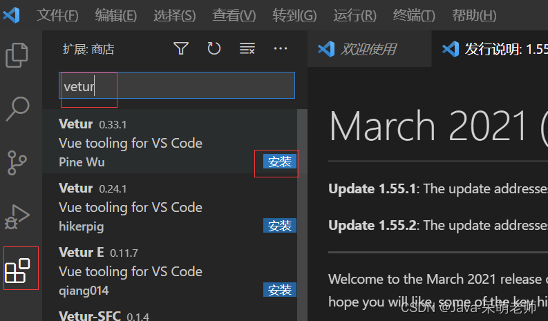 安装VScode_编译调试_09