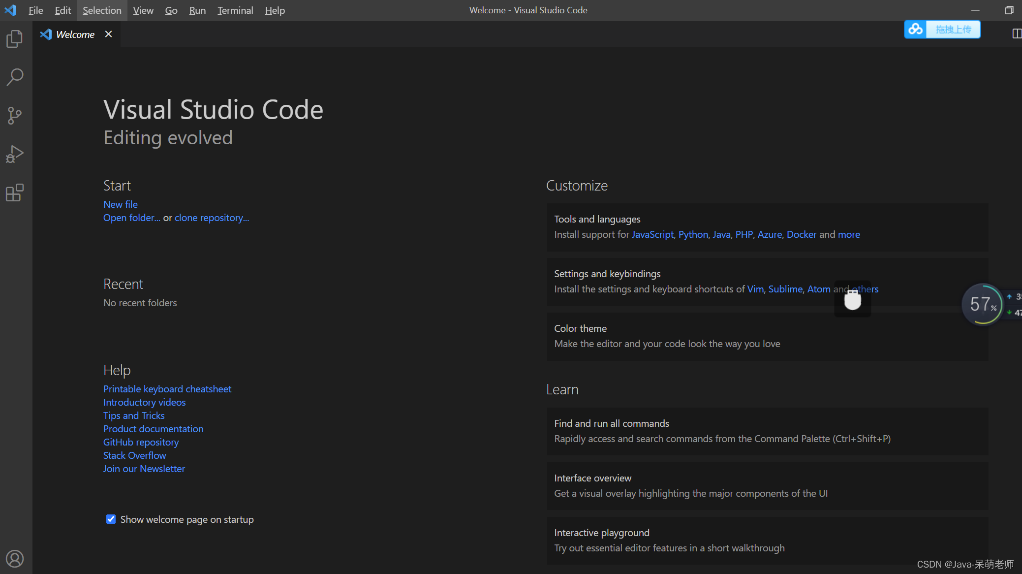 安装VScode_Code_05