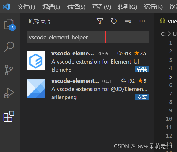 安装VScode_编译调试_21