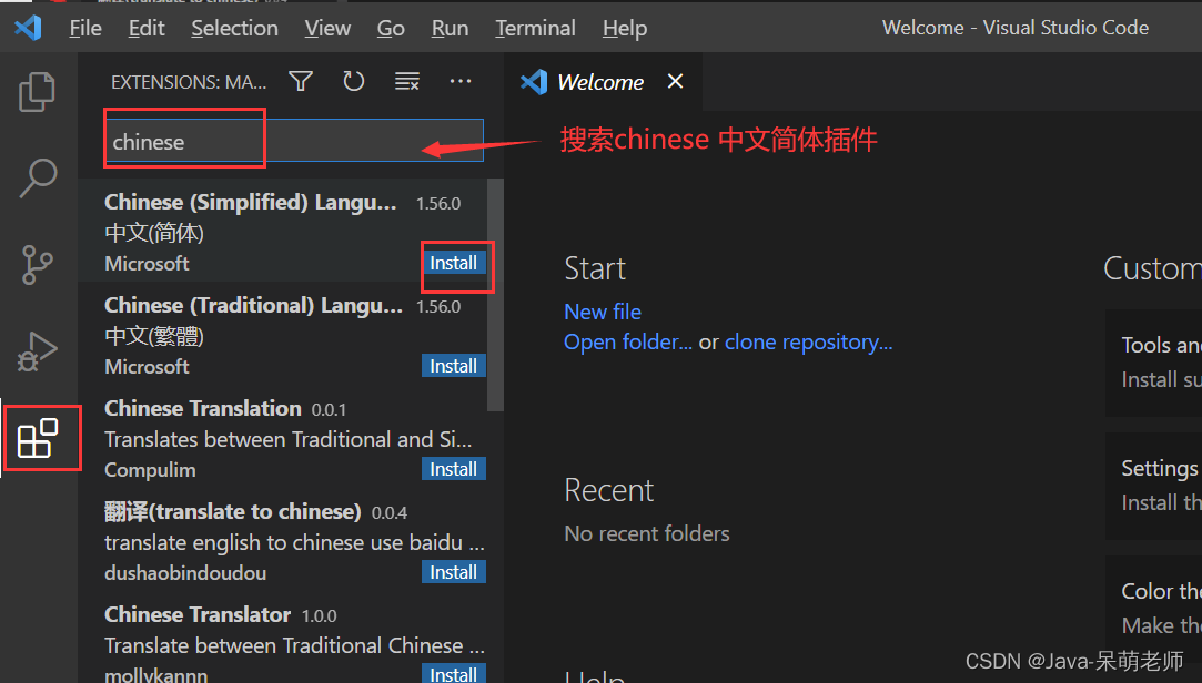 安装VScode_编译调试_06