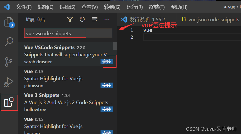 安装VScode_编译调试_12