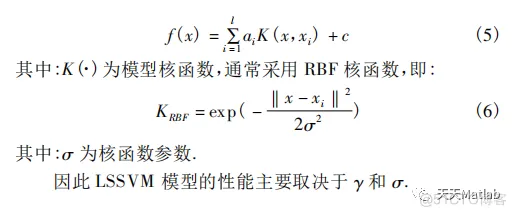 【lssvm回归预测】基于灰狼算法优化最小支持向量机GWO-LSSVM数据预测模型含Matlab源码_初始化_02