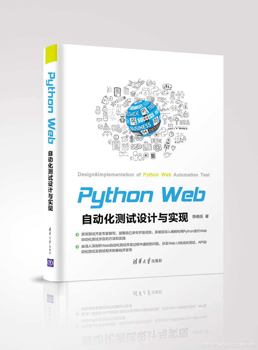 Python日志模块logging使用详解_日志_02