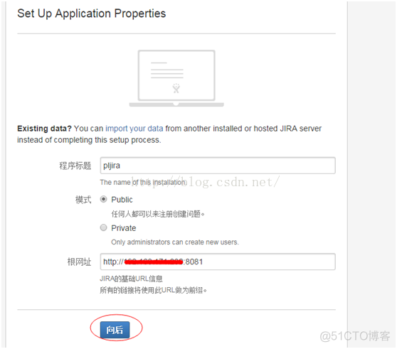 JIRA6.3安装及alige插件破解_jira_03