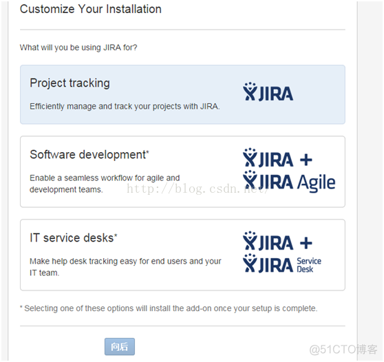 JIRA6.3安装及alige插件破解_安装_04