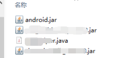 修改第三方 jar /aar 文件重新打包_android_06