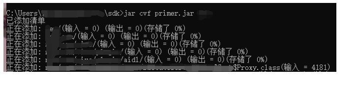 修改第三方 jar /aar 文件重新打包_java_08