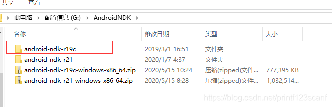 error: undefined reference to __write_chk错误_解决方法