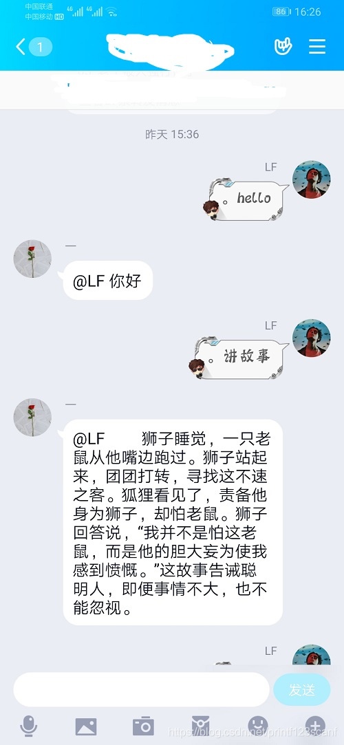 Q群机器人--C语言零基础也能拥有_图灵机器人