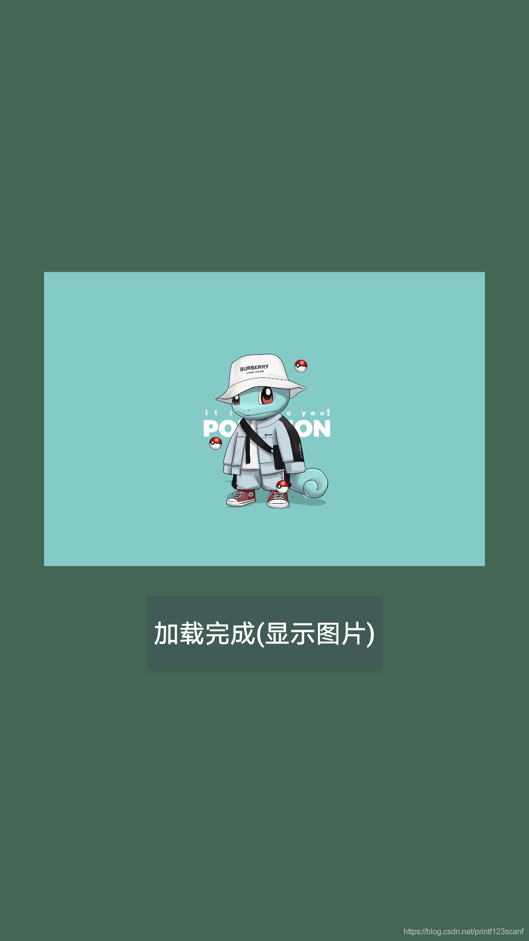 Android获取网络图片并显示_ide