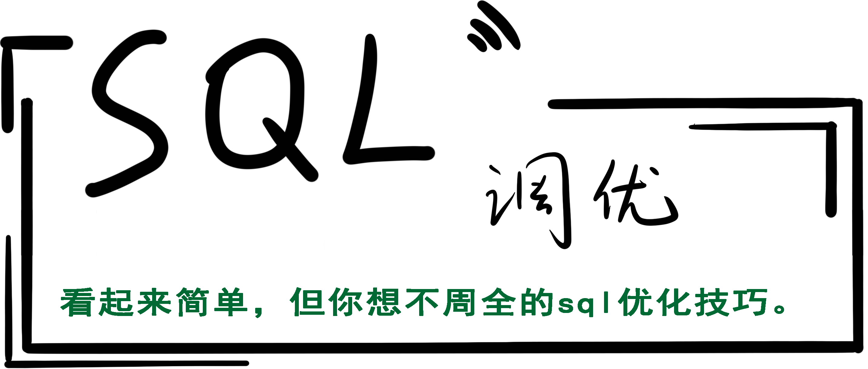 第40期：MySQL 分区表案例分享_mysql