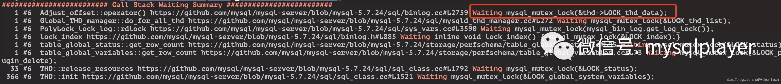 技术分享 | MySQL Hang 了，如何快速分析 Call Stack 有效信息_mysql