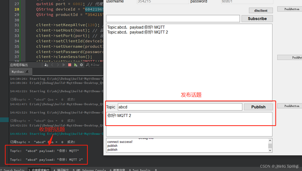 Qt下MQTT模块的导入（源码直接导入）适用Windows和Linux系统_MQTT_16