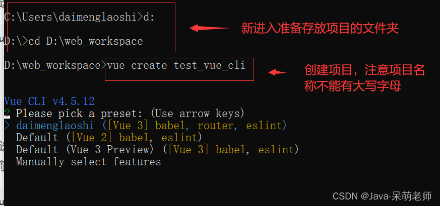 前端工程化Vue-cli_Vue_12