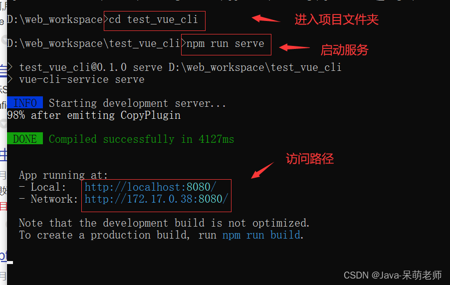 前端工程化Vue-cli_App_23