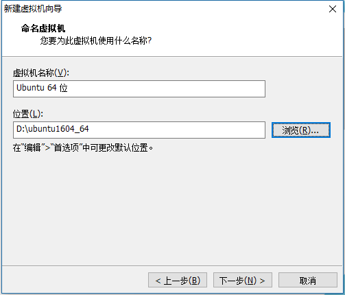 在VM12中安装ubuntu系统下的VMTOOLS_VMware_03