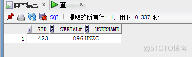 oracle事务和锁(转)_oracle_18