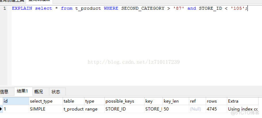 mysql（二）关于索引的细节_优化_03