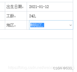 [帆软] 常用操作_css_04