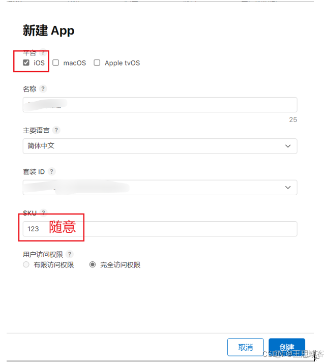 IOS上传AppStore_xcode_35