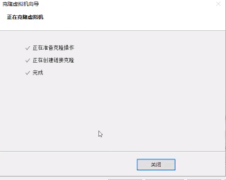 【Linux】快照与克隆_linux_09