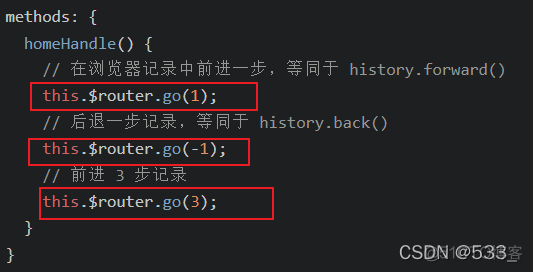 [面试题] Vue路由跳转的四种方式_带参数_03