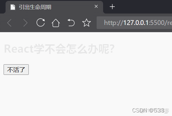 [react] 组件的生命周期_ci