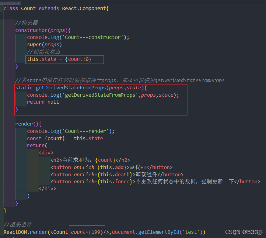 [react] 组件的生命周期_初始化_16