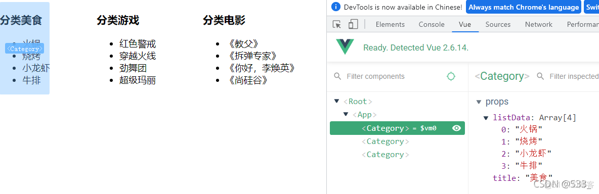 [vue] slot插槽 默认插槽，具名插槽，作用域插槽_vue.js_02