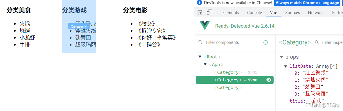 [vue] slot插槽 默认插槽，具名插槽，作用域插槽_App_03