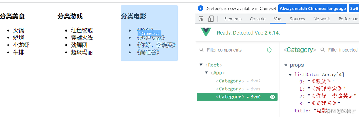 [vue] slot插槽 默认插槽，具名插槽，作用域插槽_插槽_04