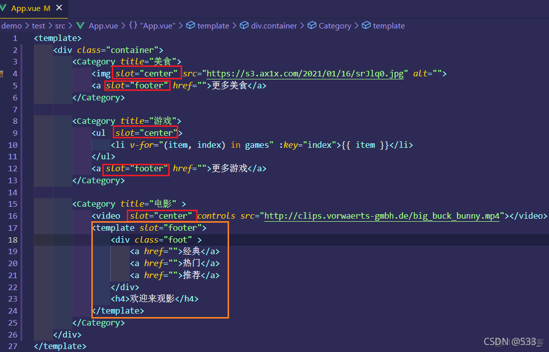 [vue] slot插槽 默认插槽，具名插槽，作用域插槽_作用域_10