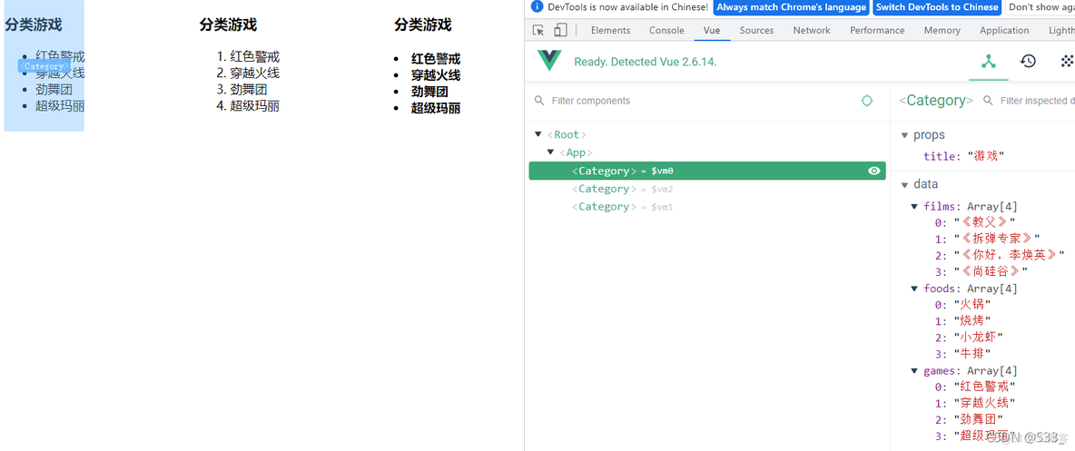 [vue] slot插槽 默认插槽，具名插槽，作用域插槽_vue.js_13