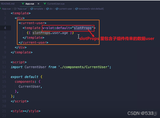 [vue] slot插槽 默认插槽，具名插槽，作用域插槽_App_17