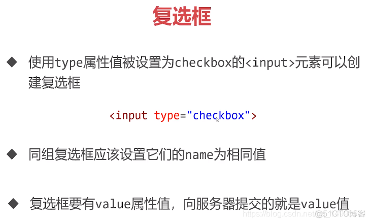 表单form_java_07