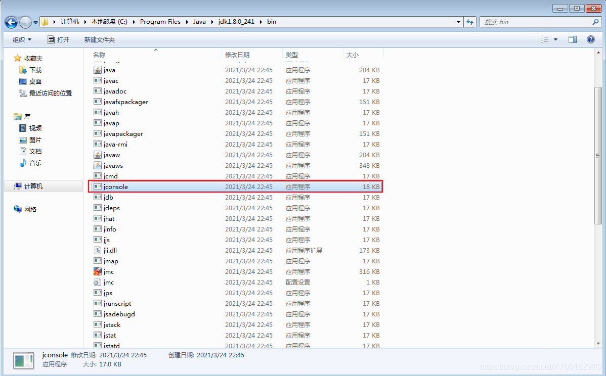 监控案例实战 -- Zabbix 监控 php-fpm 性能状态_运维