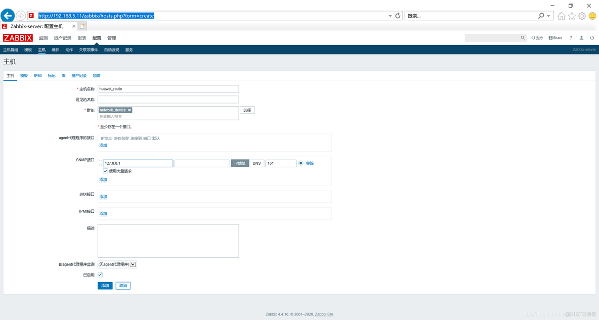 监控案例实战 -- Zabbix 监控 企业级路由器_网络拓扑_07