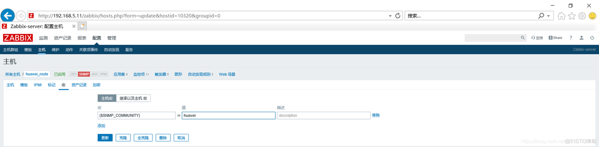 监控案例实战 -- Zabbix 监控 企业级路由器_网络拓扑_09