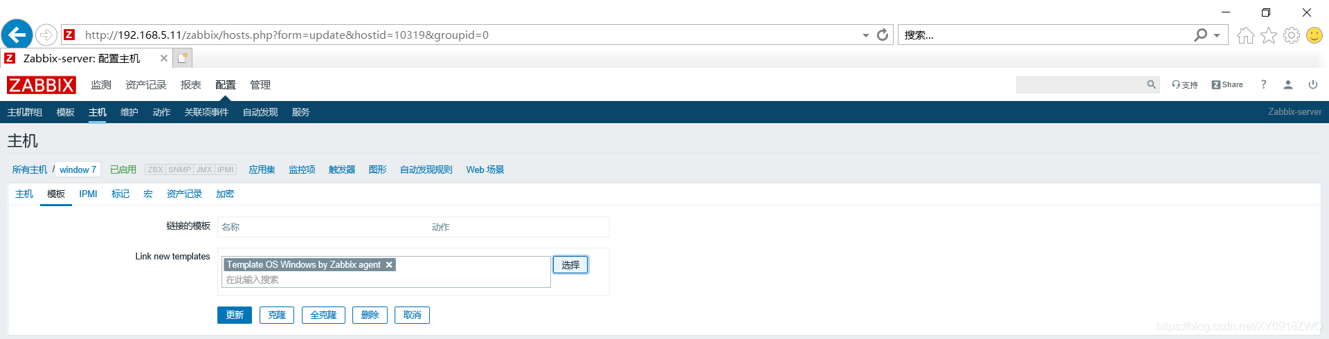 监控案例实战 -- Zabbix 监控 Windows 主机_系统构建_13