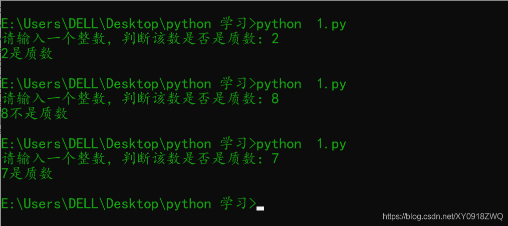 Python 实战案例--判断一个数是否是质数_整除