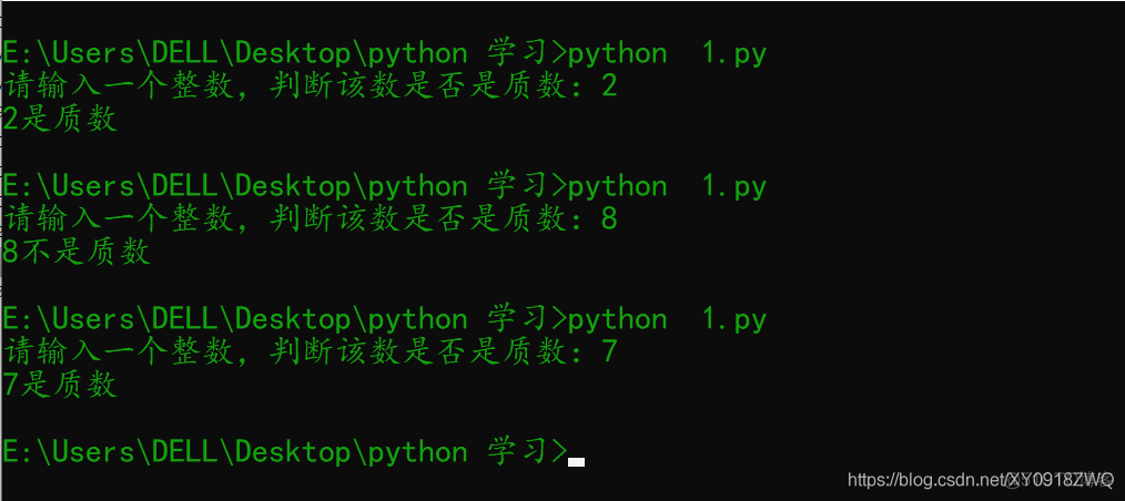 Python 实战案例--判断一个数是否是质数_python