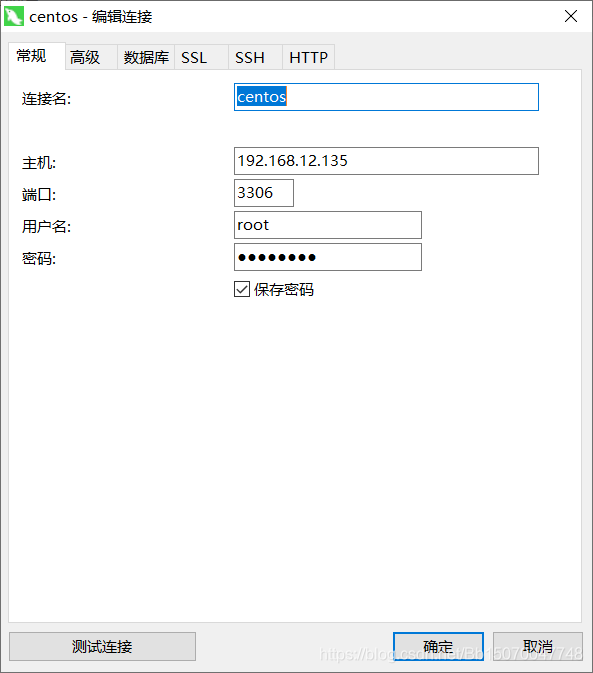 Centos7安装MySQL详细步骤_数据库_07