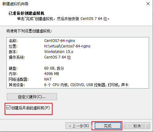 VM虚拟机安装Centos7_vmware_14