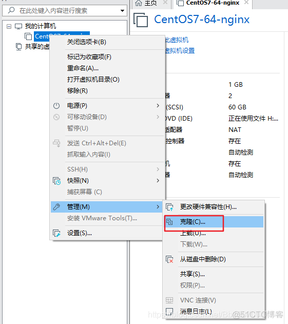 VM虚拟机安装Centos7_vmware_32