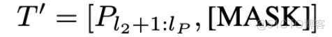 论文解读：SentiPrompt: Sentiment Knowledge Enhanced Prompt-Tuning for Aspect-Based Sentiment Analysis_自然语言处理_13