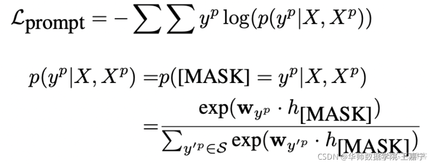 论文解读：SentiPrompt: Sentiment Knowledge Enhanced Prompt-Tuning for Aspect-Based Sentiment Analysis_自然语言处理_17