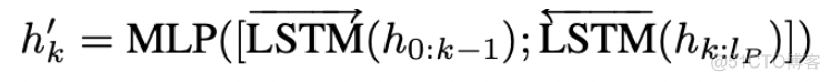 论文解读：SentiPrompt: Sentiment Knowledge Enhanced Prompt-Tuning for Aspect-Based Sentiment Analysis_机器学习_19