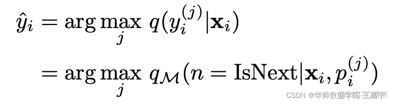 论文解读：NSP-BERT： A Prompt-based Zero-Shot Learner Through an Original Pre-training Task——Next Sentence_深度学习_19