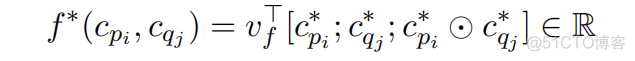 论文解读：Explicit Utilization of General Knolwdge in Machine Reading Comprehension_机器阅读理解_12