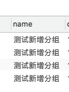 MySQL 实现类似 indexOf 的功能_子串